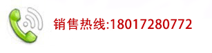 熱線